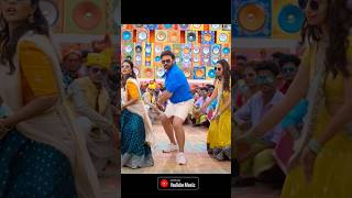 sankranthiki vasthunnam song। sankranti ki vasthunna songs। sankranthi songs। venkatesh new song। ee