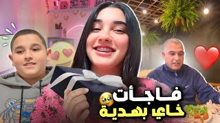 أحسن خرجة مع العائلة😍عطيت لخاي واحد الهدية🥰🥲❤️