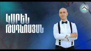 Մտքի նորոգում - Արթուր Աղեկյան 23․02․2025 Կիրակնօրյա ծառայություն