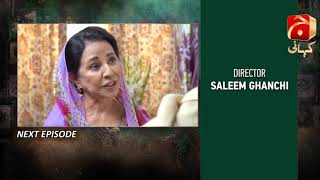 Mujhe Khuda Pay Yaqeen Hai - Episode 52 Teaser | Aagha Ali | Nimra Khan |@GeoKahani
