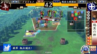 戦国大戦【参議】ver2.20B　♪ｄ２ｂ♪　幸村鶴翼vs6枚早雲