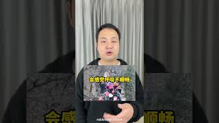 吃菠萝为何要泡盐水？ 内容启发搜索 科普 冷知识 抖音精选计划 知识