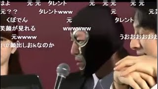 超会議２(2013) 超生主討論会【ひろゆき 横山緑 ねぎたん こくじん ほか】