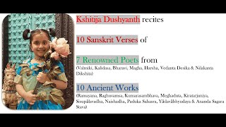 Kshitija Dushyanth (4 yrs 5 mths) | 10 Sanskrit Verses from Hindu Literature | 7 Renowned Poets