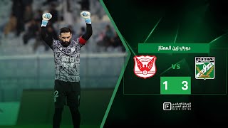 ملخص وأهداف المباراة | العربي 3  - 1 الفحيحيل  - دوري زين الممتاز