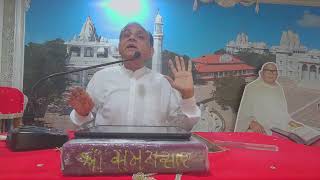 SHREE SAMAYSARJI Pt. DIPAKBHAI KOTADIA Dt: 08/02/2025