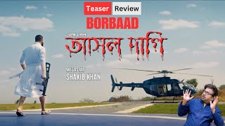 🔥 শাকিব খানের ‘বরবাদ’ Teaser Review | Jisshu Sengupta | Idhika Paul | Mehedi Hassan Hridoy