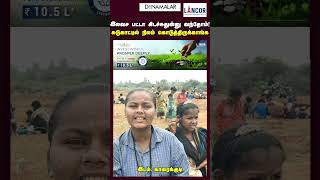 அரசே இப்படி செய்யலாமா? நரிக்குறவர் மக்கள் அதிர்ச்சி | Land | Patta | Karaikudi