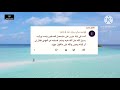 نريد الحقيقة فالأحداث لا تشير بعضها اننا في زمن الخلافة فما هي الحقيقة وهل المهدي بيننا؟واين وكيف؟