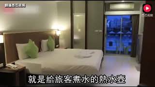 中国大妈用酒店烧水壶煮内裤Chinese aunt cooks underwear in a hotel kettle