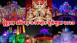 Chinsurah Durga Puja Parikrama 2023 | Durga Puja 2023 |