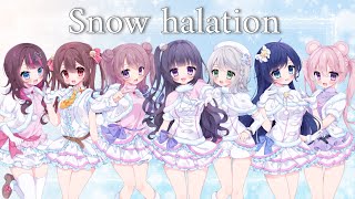 【クリスマスイブに7人で歌ってみた】Snow halation / μ's