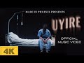 Uyire Official Video [4K] - Rudra ft Puly Srigandan | Britto Jude | MadeInPhoenix | Keethan KS