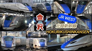 JR西日本 北陸新幹線 金沢駅 / かがやき はくたか つるぎ 年末 午前の発着ラッシュ / 発車 接近 メロディー 放送 / W7系 E7系 電車 新幹線銀座 冬の繁忙期 2024年12月