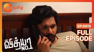 என்னது என்ன தேடி என் பொண்ணு சுத்திட்டு இருக்காளா | Vidhya No 1 | Full Ep 619 | Zee Tamil | 25 Jan 24