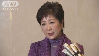 小池知事　都議選に塾生から候補擁立へ(16/12/11)