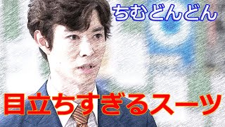 朝ドラ「ちむどんどん」第37話感想　翼をください！和彦（宮沢氷魚）、目立ちすぎるスーツで登場！お父さん、あっさりお亡くなりに。ひとつ屋根の下でちむどんどんしてしまう。智は、もう無理だと思う。