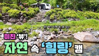 [SUB] The most beautiful nature in Korea, 'Danyang'. Healing camping v-log enjoyed there