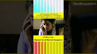 Eppo Varinga moment for all married Boys #trending #shorts #shortsvideo #comedy #shortfeed