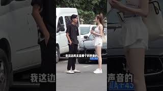 街头恶搞测试！花40万找模特去境外#shorts