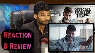 Kadaram kondan Trailer Reaction | Kamal Haasan | Chiyaan Vikram | Rajesh M Selva | Ghibran