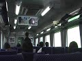 キハ58 569 急行「ひこさん」 石原町→採銅所 jr九州日田彦山線9915d 車窓