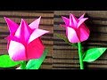 How To Make Paper Flower| Origami Lotus Flower  | Easy Lotus Flower | Lotus Paper Craft