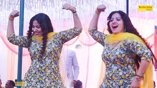 गुर्जर का छोरा I Gujjar Ka Chhora I Rachna Tiwari I Haryanvi Stage Dance 2023 I Sapna Entertainment