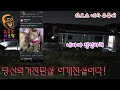 라오스 네자tv 유튜버두얼굴 구걸방송 라오스여행 라오스 라오스유흥 라오스클럽 네자tv 네자오공이 네자 라오스밤문화 라오스유흉비 라오스가라오케 라오스내상