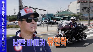 SMT 마이히어로(레슬링) - 유인탁선수 EP.4-3 #마이히어로