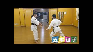 【空手歴53年61歳女空手家！】弟子と頑張る👊#空手 #karate #karatebasics #kumite #spirit