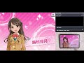 【デレステ】 日常パート 0309 【生配信】