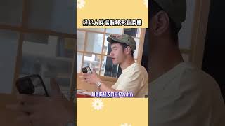 經紀人辟謠阮經天新戀情 #經紀人辟謠阮經天新戀情 阮經天的經紀人小八回應是朋友，謝謝關心！