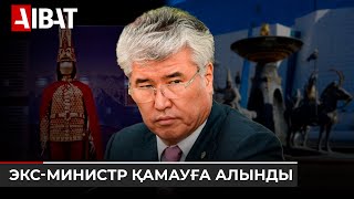 Жемқорлықпен ұсталған экс-министр Арыстанбек Мұхамедиұлы ел есінде несімен есте қалды?