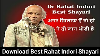 Latest Rahat Indori Shayari | WhatsApp Status Rahat Indori New Best Shayari Download | #Rahatindori