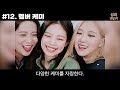 eng sub 16 stories about human gucci jenny.