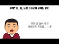 요행은 없었다 몽땅 다 때려부어도 20년