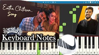 Entha Chithram Song Keyboard Notes | Vivek Sagar | Nani | Nazriya Fahadh | Ante Sundaraniki