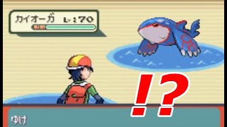 【改造ポケモン】チャンピオンロードにまさかのポケモンが！？【シリウス #18】