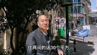 安徽大哥住在上海南京西路的花园洋房，说里面一塌糊涂，什么情况