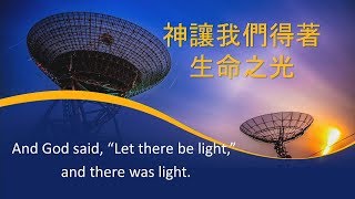 竹塘基督長老教會主日台語講道--2019.10.27 莊孝盛牧師