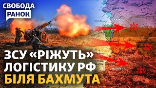 Україна і США вироблятимуть ППО. Abrams вже їдуть. Зеленський, Байден, Дуда | Свобода.Ранок