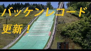 スキージャンプ　名寄ピヤシリバッケンレコードの瞬間　ski jump  Nayoro hill record 　Taku Takeuchi