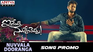 Nuvvala Dooranga Song Promo || Inkenti Nuvve Cheppu Movie  || Sivasri || Vikas Kurimella