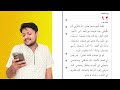 class 4 annual exam arabic important parts അറബിക് പരീക്ഷയിൽ ഫുൾ മാർക്ക് വാങ്ങാം