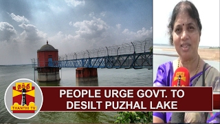 People urge Govt to desilt Puzhal lake | Thanthi TV