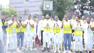 🔴ድንቅ ዝማሬ / ዝክረ መድኃኔዓለም /new Ethiopian mezmur #viral #seyfu #ebs #ortodox #sisay #ethiopian