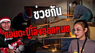 มัดรวม EP.292 เก็บร่างไว้ใต้เมรุเพื่อรอเผา