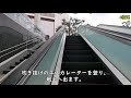 【静岡県静岡市】静岡市葵区を街歩き！出来るならここに移住したい！