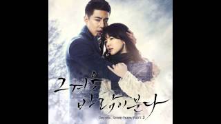 Audioanddl The One - A Winter Story 겨울사랑 That Winter The Wind Blows Ost Part2